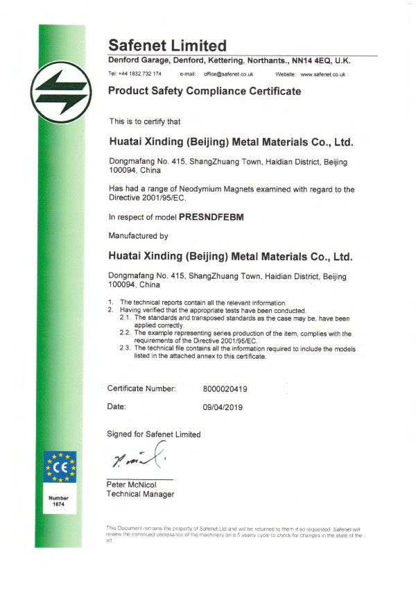 ce-atechmagnet-huatai-xinding-metal-materials1